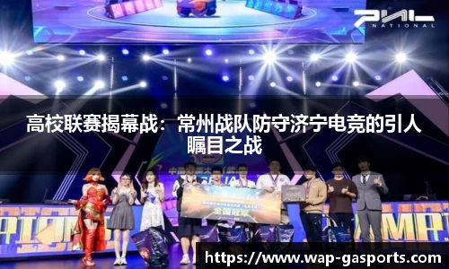 GA黄金甲体育