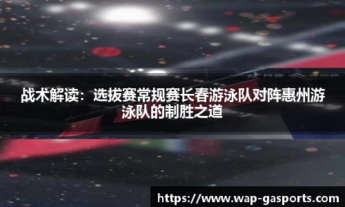 GA黄金甲体育