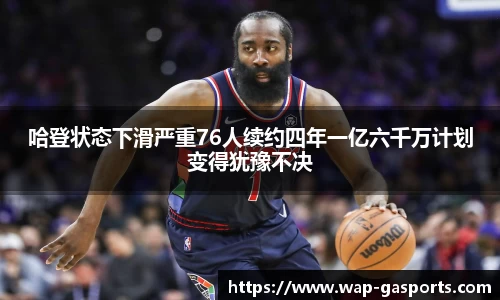 GA黄金甲体育官网