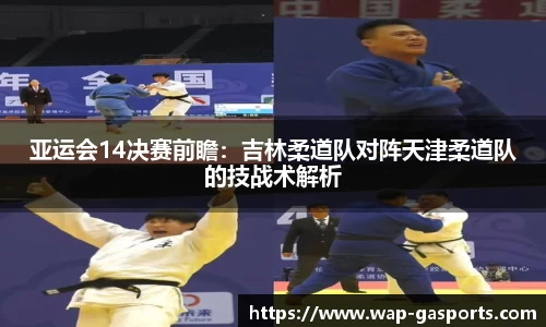 GA黄金甲体育