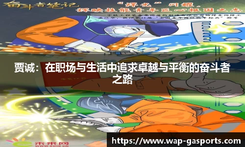 GA黄金甲体育官方网站
