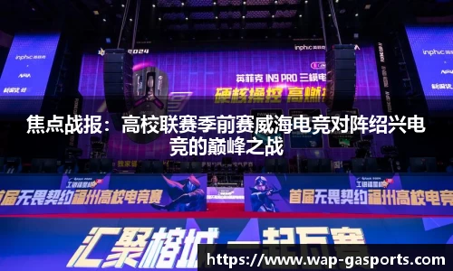GA黄金甲体育官网