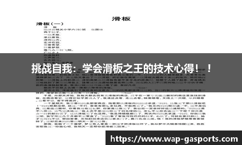 GA黄金甲体育官网