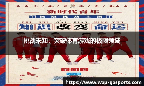 GA黄金甲体育官网